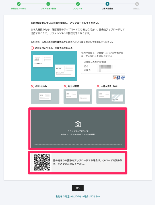 スクリーンショット 2024-06-07 18.09.16.png