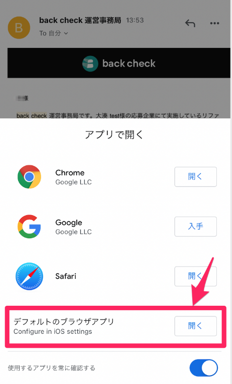 スクリーンショット 2024-06-10 11.57.58.png