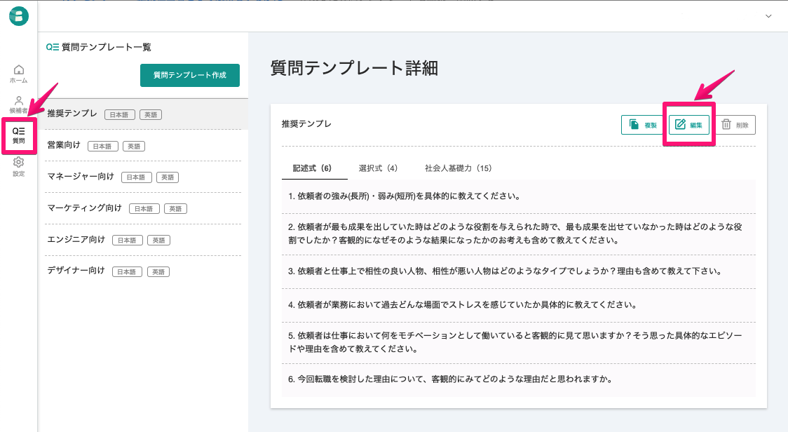 スクリーンショット 2024-06-10 15.29.46.png
