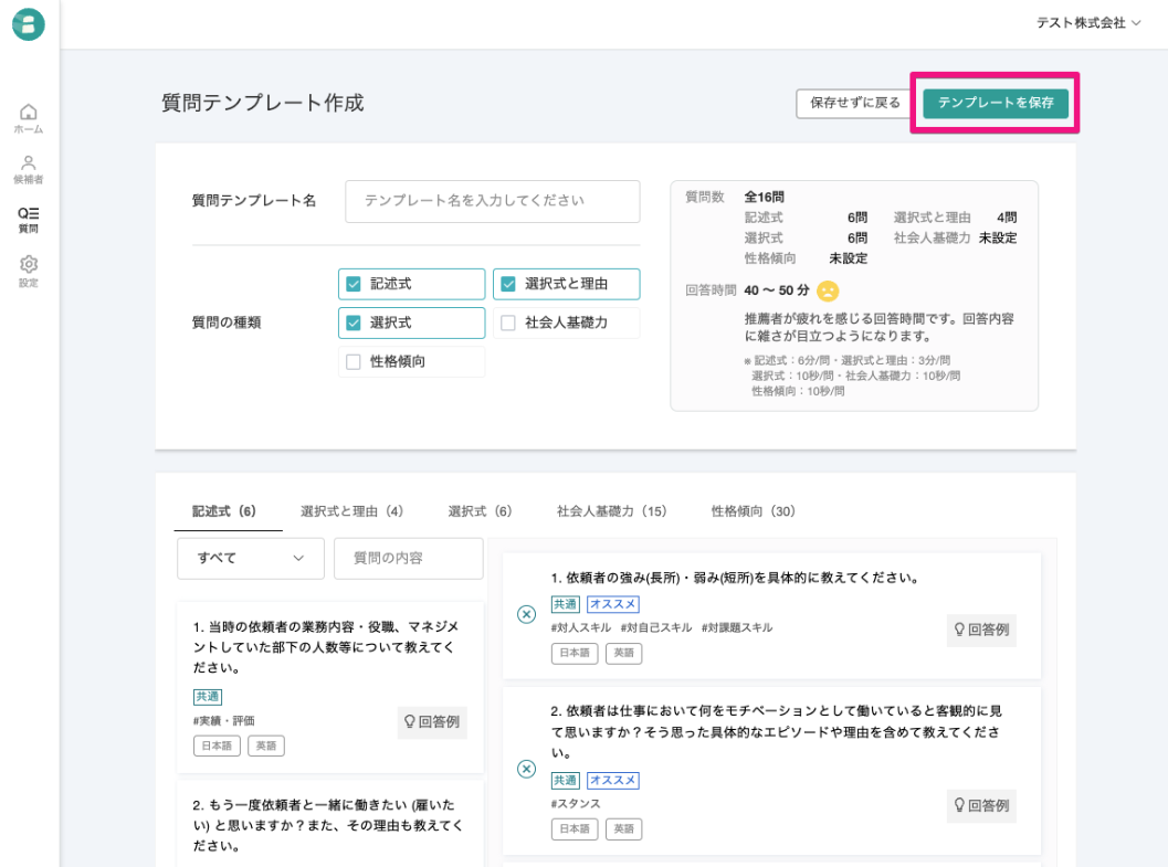 スクリーンショット 2024-06-10 15.30.26.png