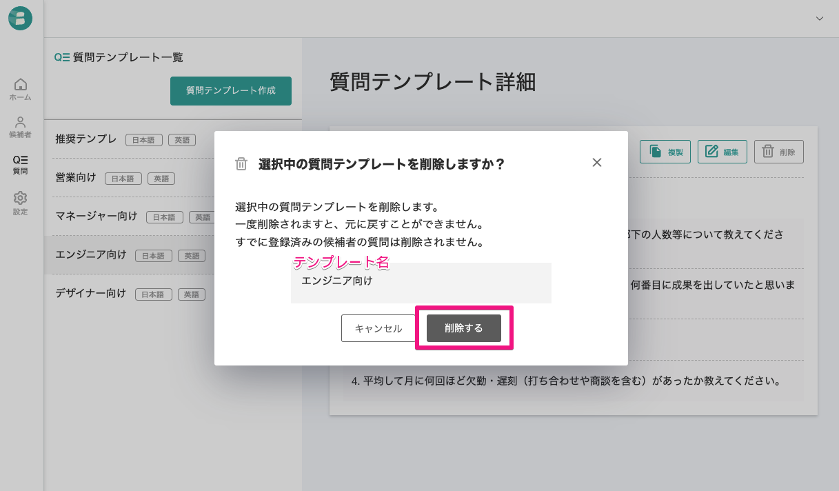 スクリーンショット 2024-06-10 15.32.36.png