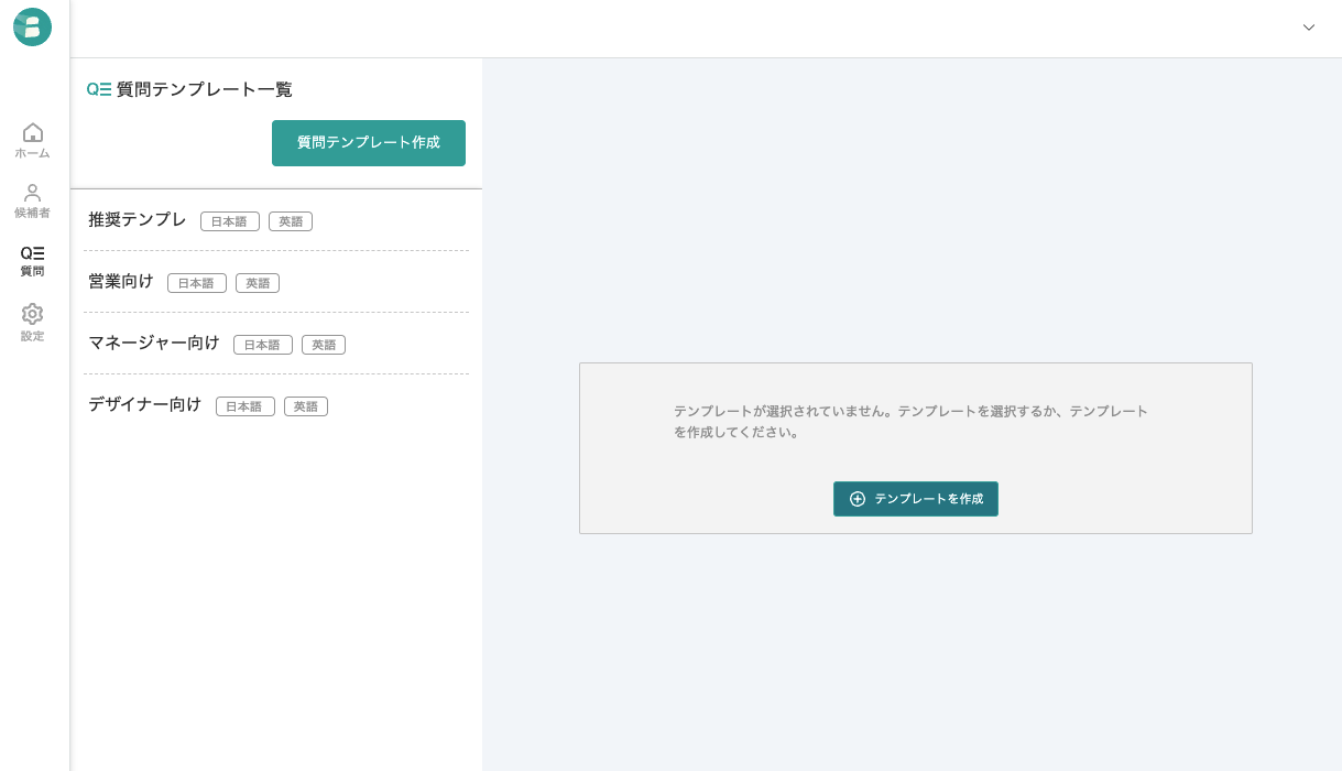 スクリーンショット 2024-06-10 15.33.51.png