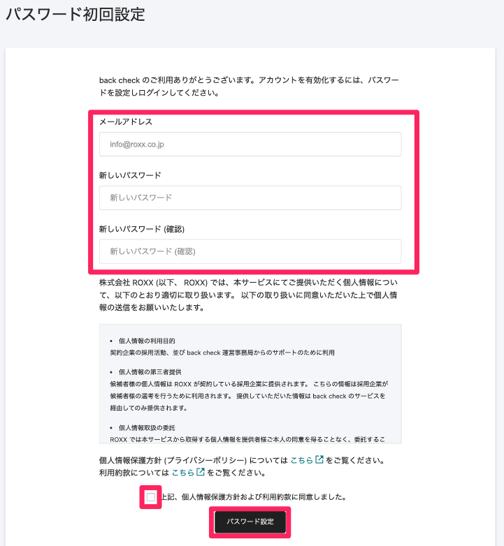 スクリーンショット 2024-06-10 15.40.05.png