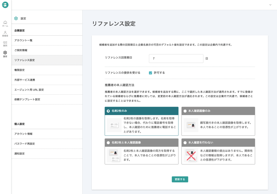スクリーンショット 2024-06-10 17.17.08.png