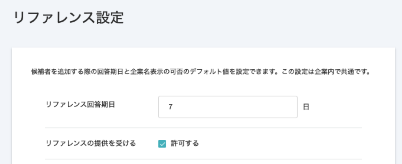 スクリーンショット 2024-06-11 12.49.46.png