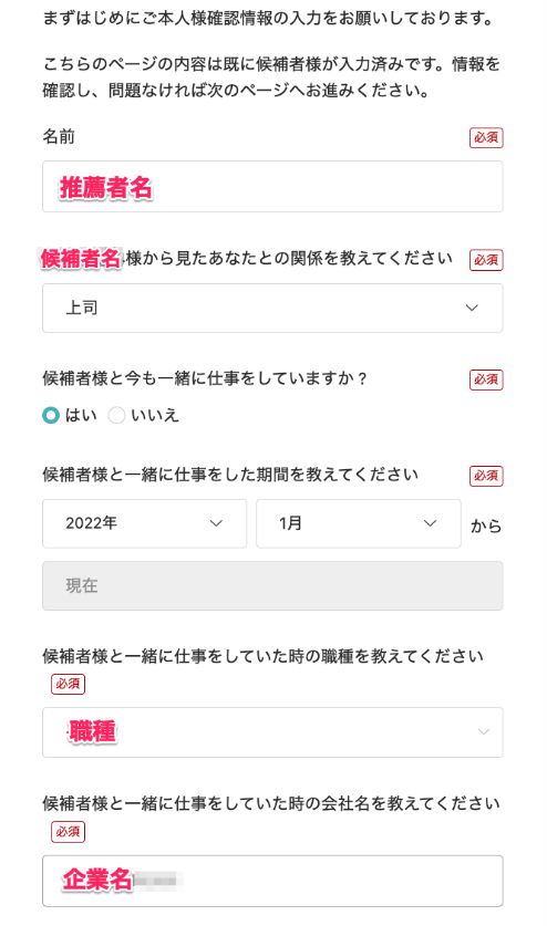 スクリーンショット 2024-06-20 15.01.23.png
