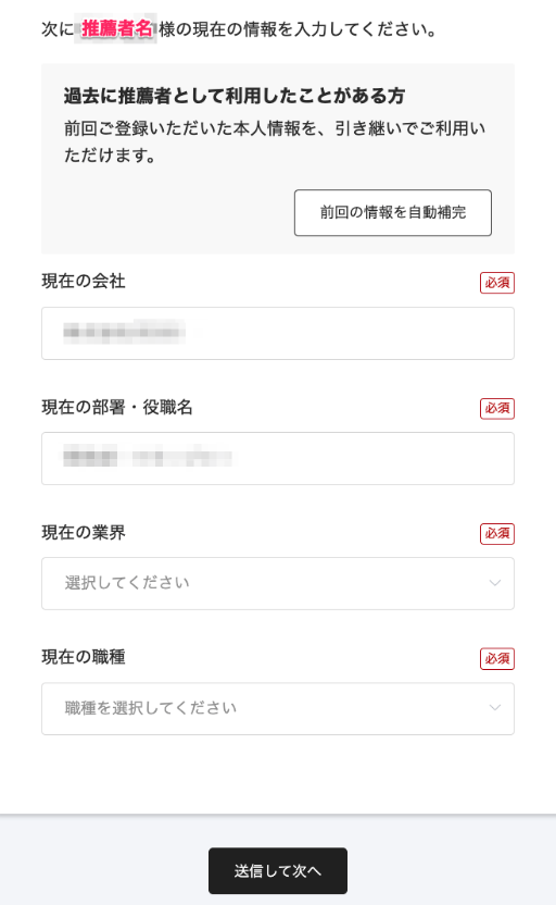 スクリーンショット 2024-06-20 15.02.34.png