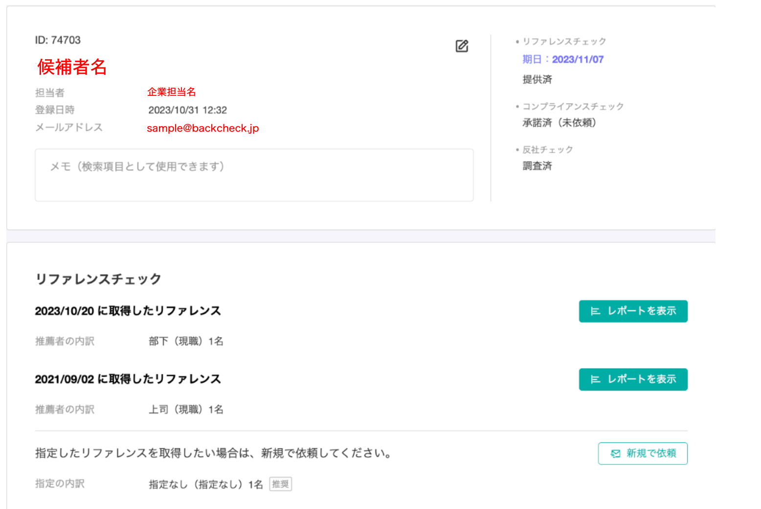 スクリーンショット 2024-08-29 11.54.08.png