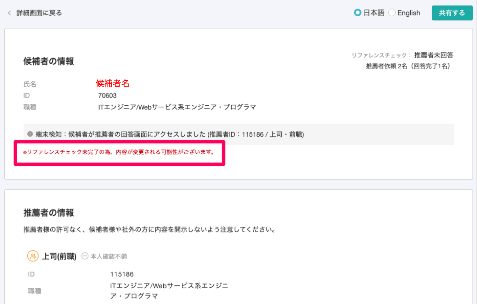 スクリーンショット 2024-08-29 11.57.22.png