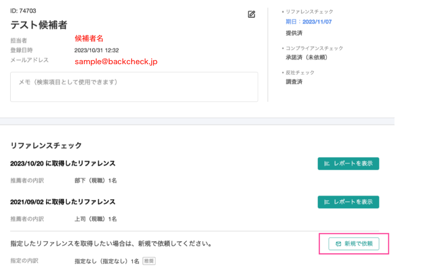 スクリーンショット 2024-08-29 11.59.03.png