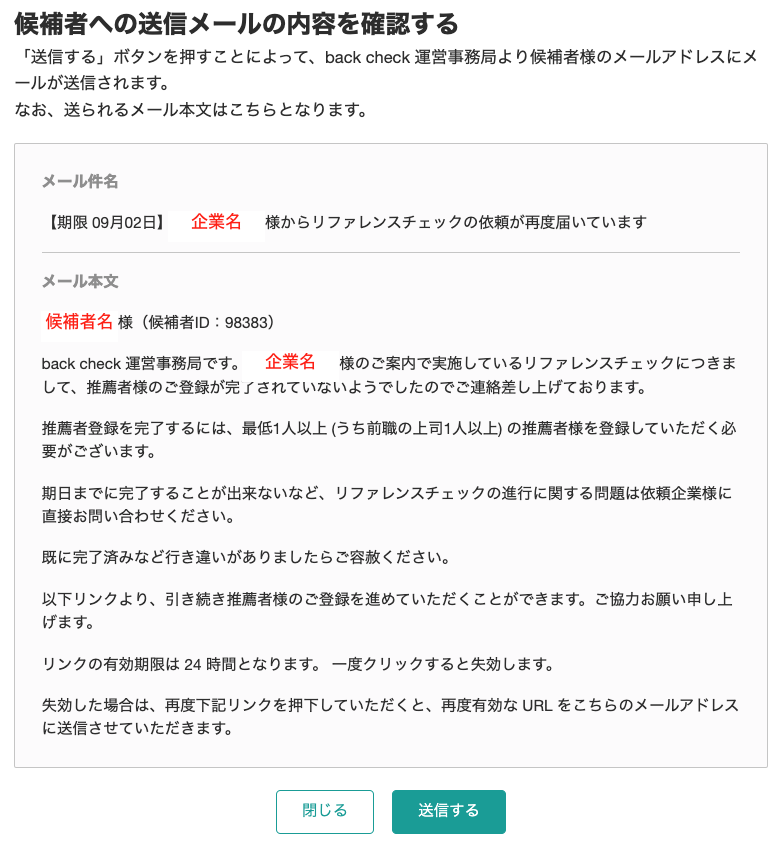 スクリーンショット 2024-08-29 12.46.43.png