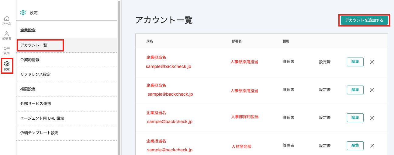 スクリーンショット 2024-08-29 12.57.34.png