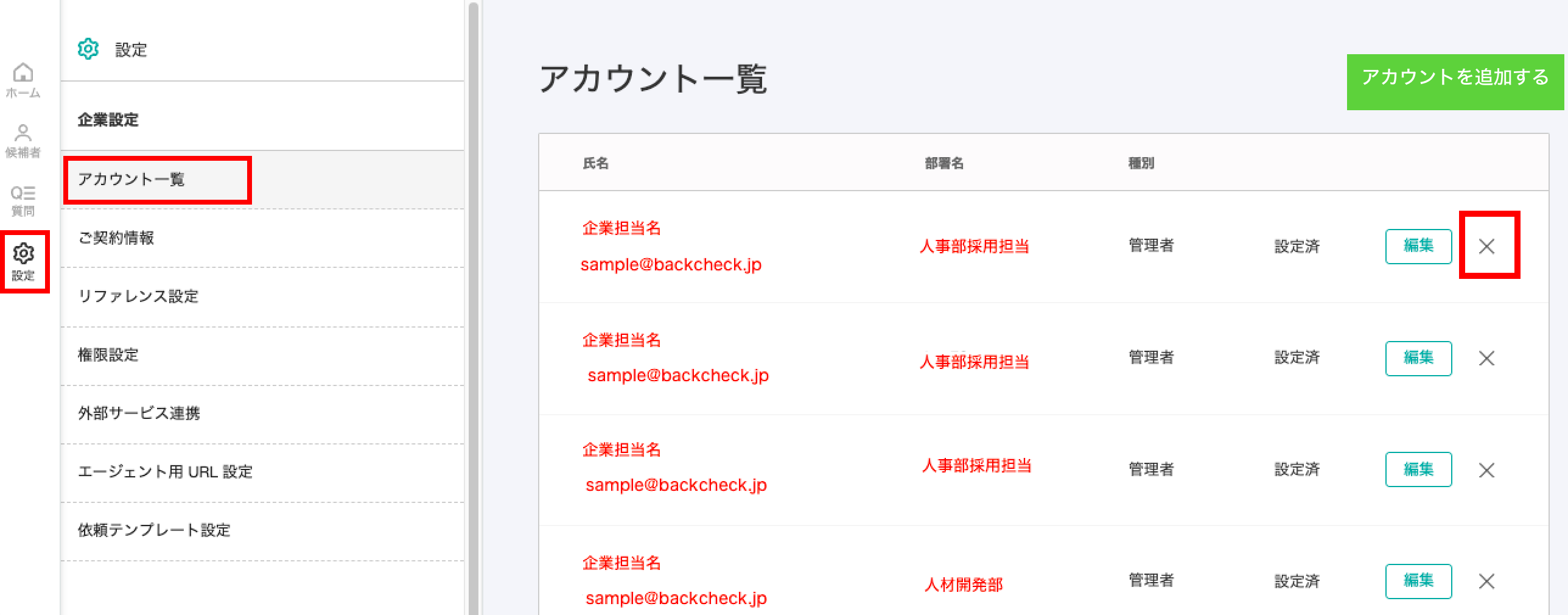 スクリーンショット 2024-08-29 13.07.57.png