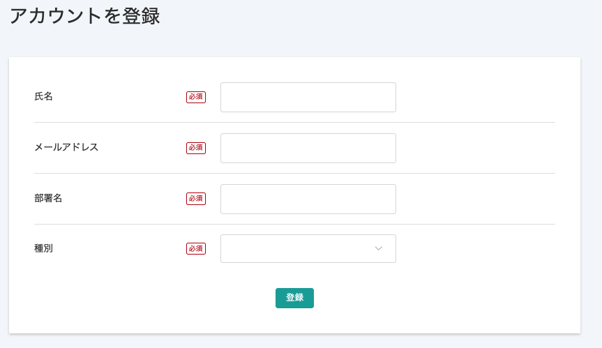 スクリーンショット 2024-08-29 13.03.24.png