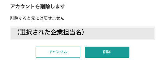 スクリーンショット 2024-08-29 13.14.48.png