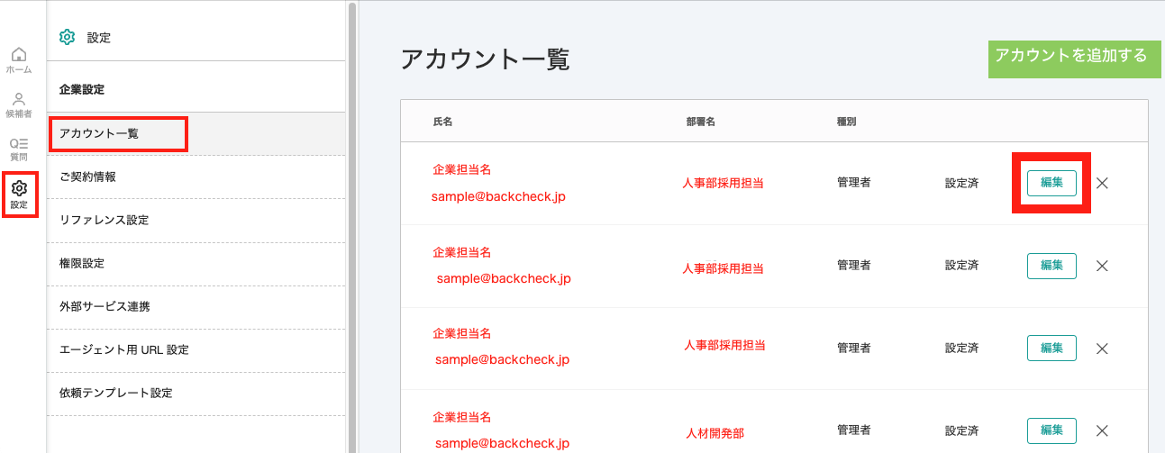 スクリーンショット 2024-08-29 13.19.46.png