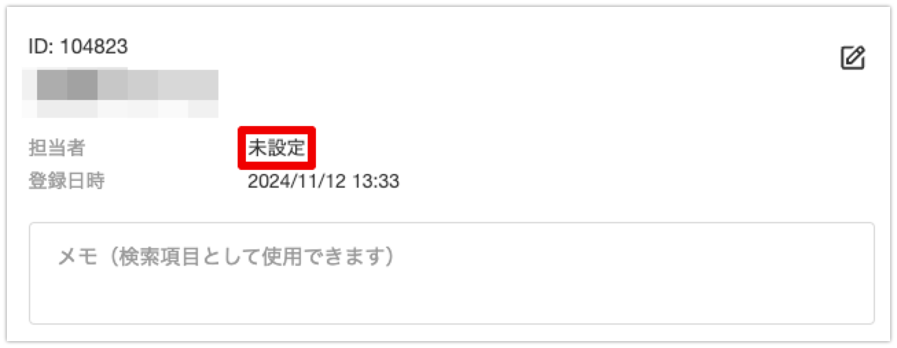 Monosnap 候補者詳細 | back check 2024-11-12 13-48-23.png