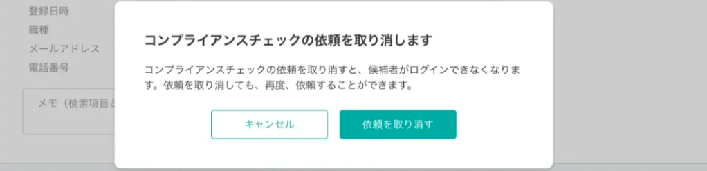Monosnap リリースノート 2024-10-24 12-33-18.png