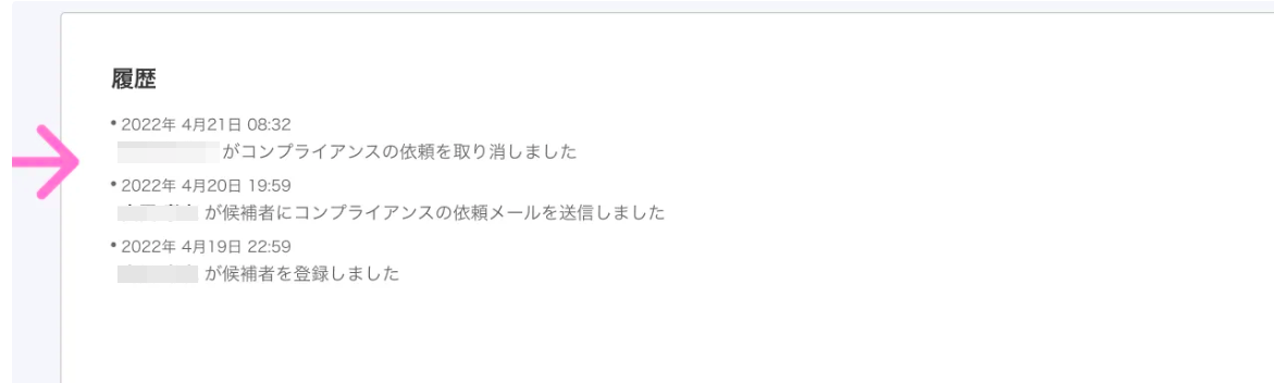 Monosnap リリースノート 2024-10-24 12-37-11.png